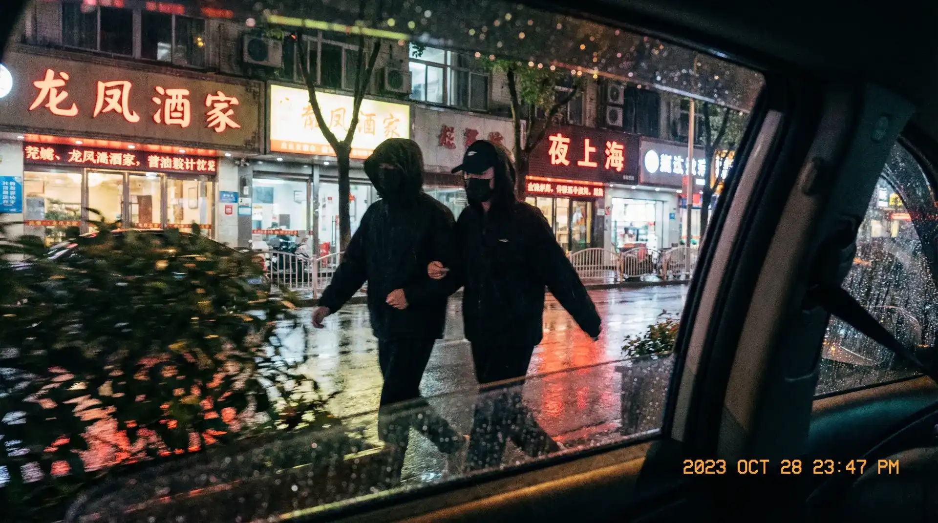 交换温柔 - 顶流明星深夜密会现场抓拍照片